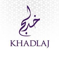 Khadlaj 